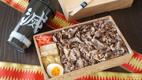300億の男・煉獄杏寿郎が無限列車で食べた「牛鍋弁当」を再現！【鬼滅
